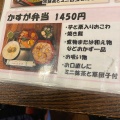 実際訪問したユーザーが直接撮影して投稿した幸町和カフェ / 甘味処甘味茶房 かすがの写真