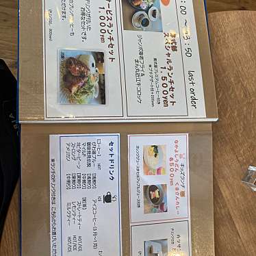 Cafe Restaurant Intiのundefinedに実際訪問訪問したユーザーunknownさんが新しく投稿した新着口コミの写真