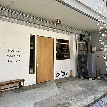 sweets_cafestagramさんが投稿した忍町カフェのお店cafe Rei/カフェ レイの写真