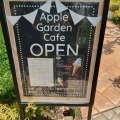 実際訪問したユーザーが直接撮影して投稿した小野新町カフェアップルガーデンカフェの写真