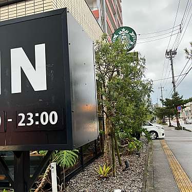 スターバックスコーヒー 沖縄真嘉比店のundefinedに実際訪問訪問したユーザーunknownさんが新しく投稿した新着口コミの写真