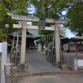 実際訪問したユーザーが直接撮影して投稿した登戸神社稲荷神社の写真