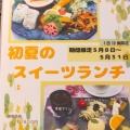 実際訪問したユーザーが直接撮影して投稿した梓川倭和食 / 日本料理田まるの写真