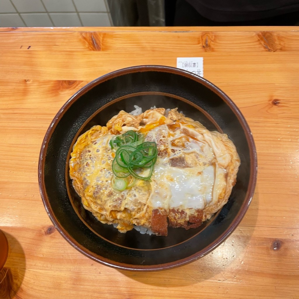 ユーザーが投稿した肩カツ丼ミニの写真 - 実際訪問したユーザーが直接撮影して投稿した難波千日前丼ものかつ丼 吉兵衛 なんば道具屋筋店の写真