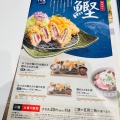 実際訪問したユーザーが直接撮影して投稿した上野定食屋大戸屋 上野公園店の写真