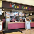 実際訪問したユーザーが直接撮影して投稿した大八木町インドカレーROYAL CURRY 高崎店の写真