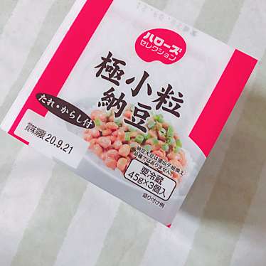 実際訪問したユーザーが直接撮影して投稿した新涯町デザート / ベーカリー焼きたて工房 ハローズ新涯店の写真