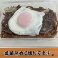 実際訪問したユーザーが直接撮影して投稿した千渡焼きそば焼きそばばそき家 鹿沼店の写真