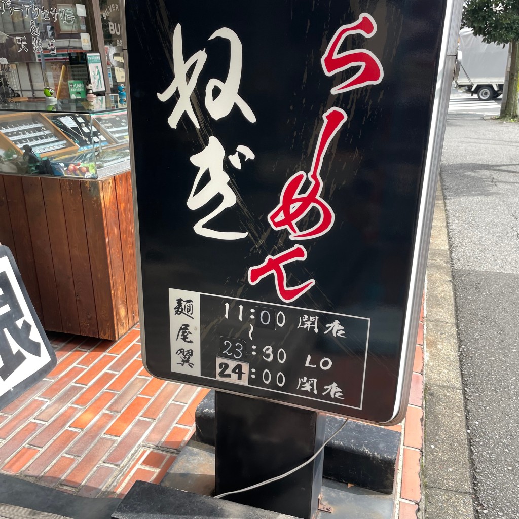 実際訪問したユーザーが直接撮影して投稿した本郷町ラーメン / つけ麺麺屋翼の写真