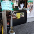 実際訪問したユーザーが直接撮影して投稿した瀬戸うどん瀬女峠茶屋の写真