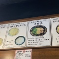 実際訪問したユーザーが直接撮影して投稿した田県町ラーメン専門店豚骨ラーメン 有頂天の写真