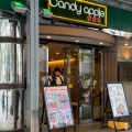 実際訪問したユーザーが直接撮影して投稿した三宮町スイーツ代官山Candy apple 三宮店の写真