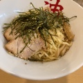 実際訪問したユーザーが直接撮影して投稿した西大物町ラーメン専門店油そば きりん寺 アマゴッタ店の写真