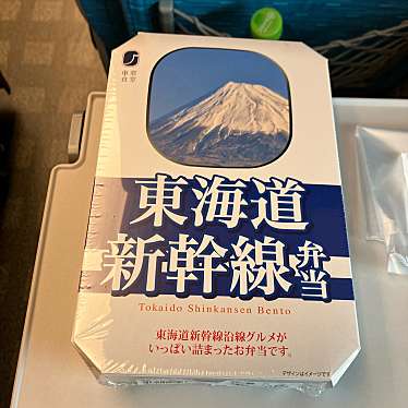 ジェイアール東海パッセンジャーズ 東京列車営業支店のundefinedに実際訪問訪問したユーザーunknownさんが新しく投稿した新着口コミの写真