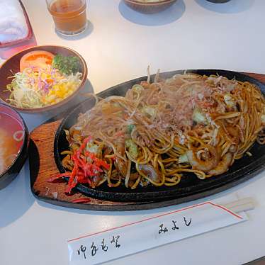 実際訪問したユーザーが直接撮影して投稿した江尻その他飲食店ニューみよしの写真