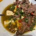 牛肉と豆腐の青山椒 - 実際訪問したユーザーが直接撮影して投稿した西池袋中華料理食彩雲南 西池袋店の写真のメニュー情報