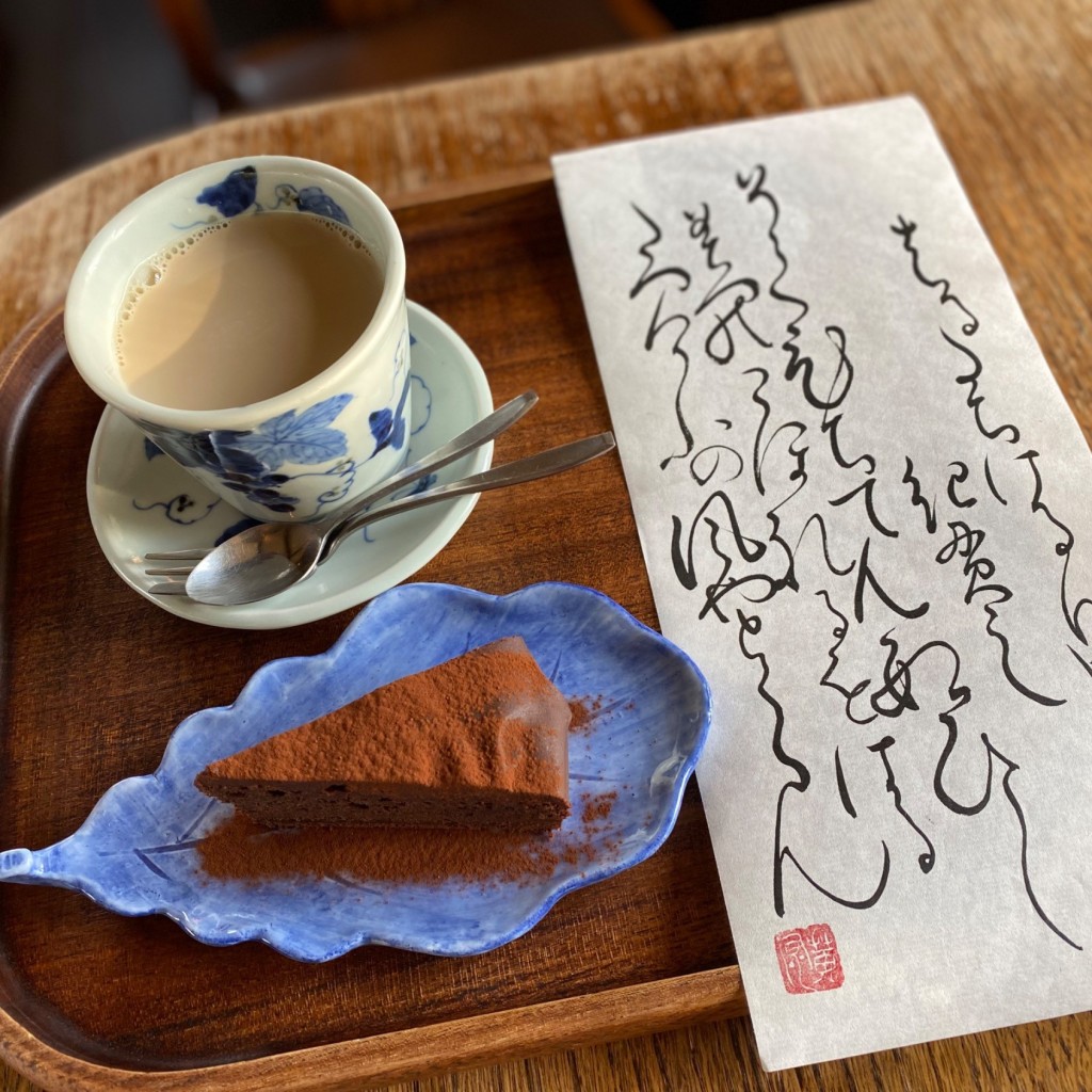 ユーザーが投稿したカフェオレセットの写真 - 実際訪問したユーザーが直接撮影して投稿した吉田下大路町和カフェ / 甘味処真古館の写真
