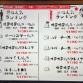 実際訪問したユーザーが直接撮影して投稿した緑井お好み焼き大人のお好み焼き kate-kateの写真