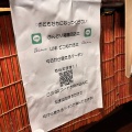 実際訪問したユーザーが直接撮影して投稿した東園田町焼鳥おんどり庵園田店の写真