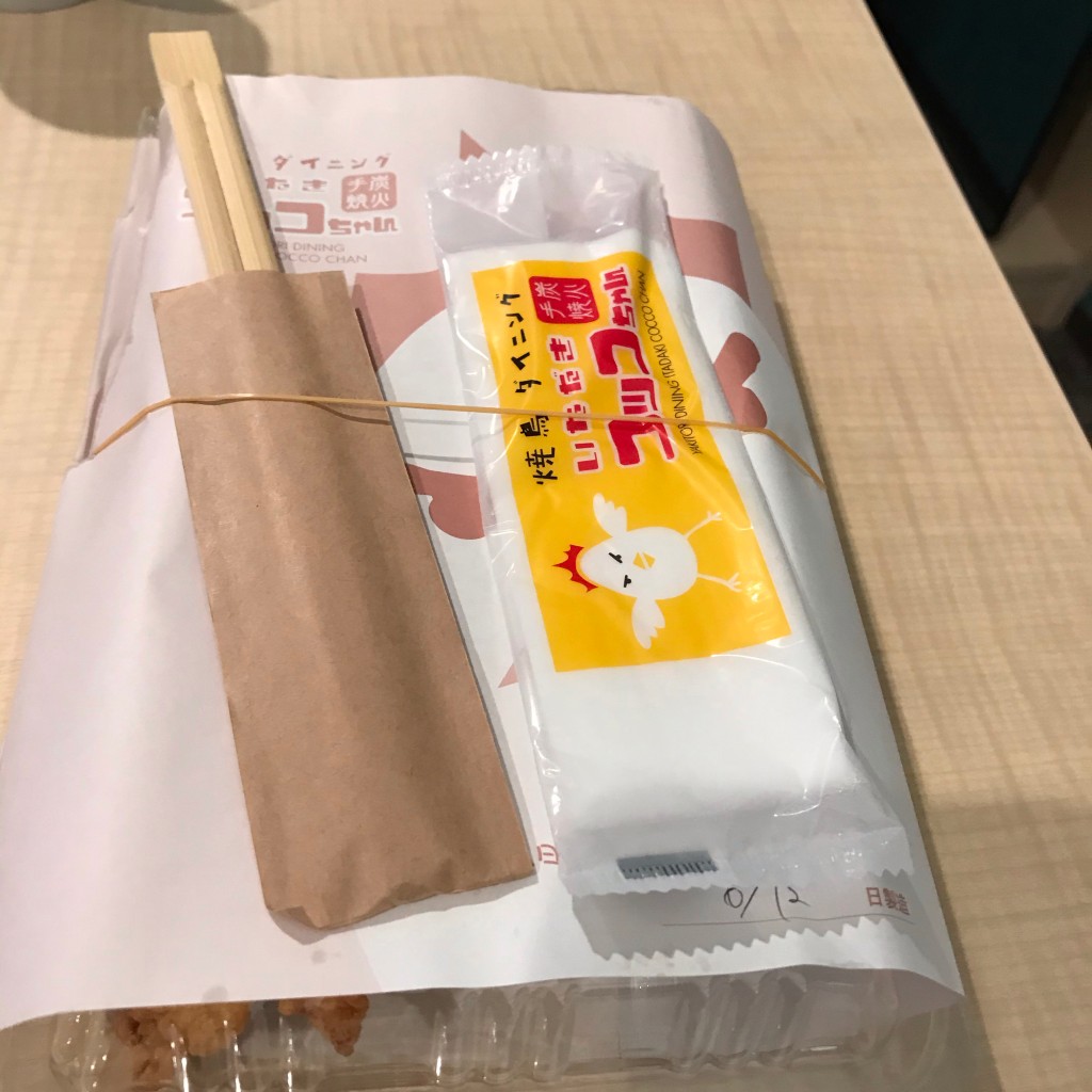 atsukoホテルの朝食さんが投稿した北八条西焼鳥のお店いただきコッコちゃん桑園店/イタダキコッコチャン ソウエンテンの写真