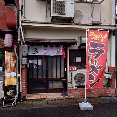 ぽぺぷぴぱさんが投稿した堺町ラーメン専門店のお店ラーメン 縁/ラーメン エンの写真