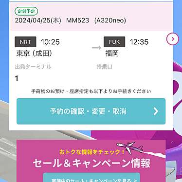 風土職人 あ'まぁ〜ねのundefinedに実際訪問訪問したユーザーunknownさんが新しく投稿した新着口コミの写真