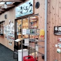 実際訪問したユーザーが直接撮影して投稿した志津川丼もの丼専門店 海たろうの写真
