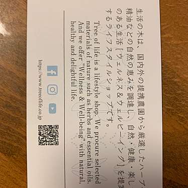 実際訪問したユーザーが直接撮影して投稿した紺屋町アロマ / お香生活の木高槻松坂屋店の写真
