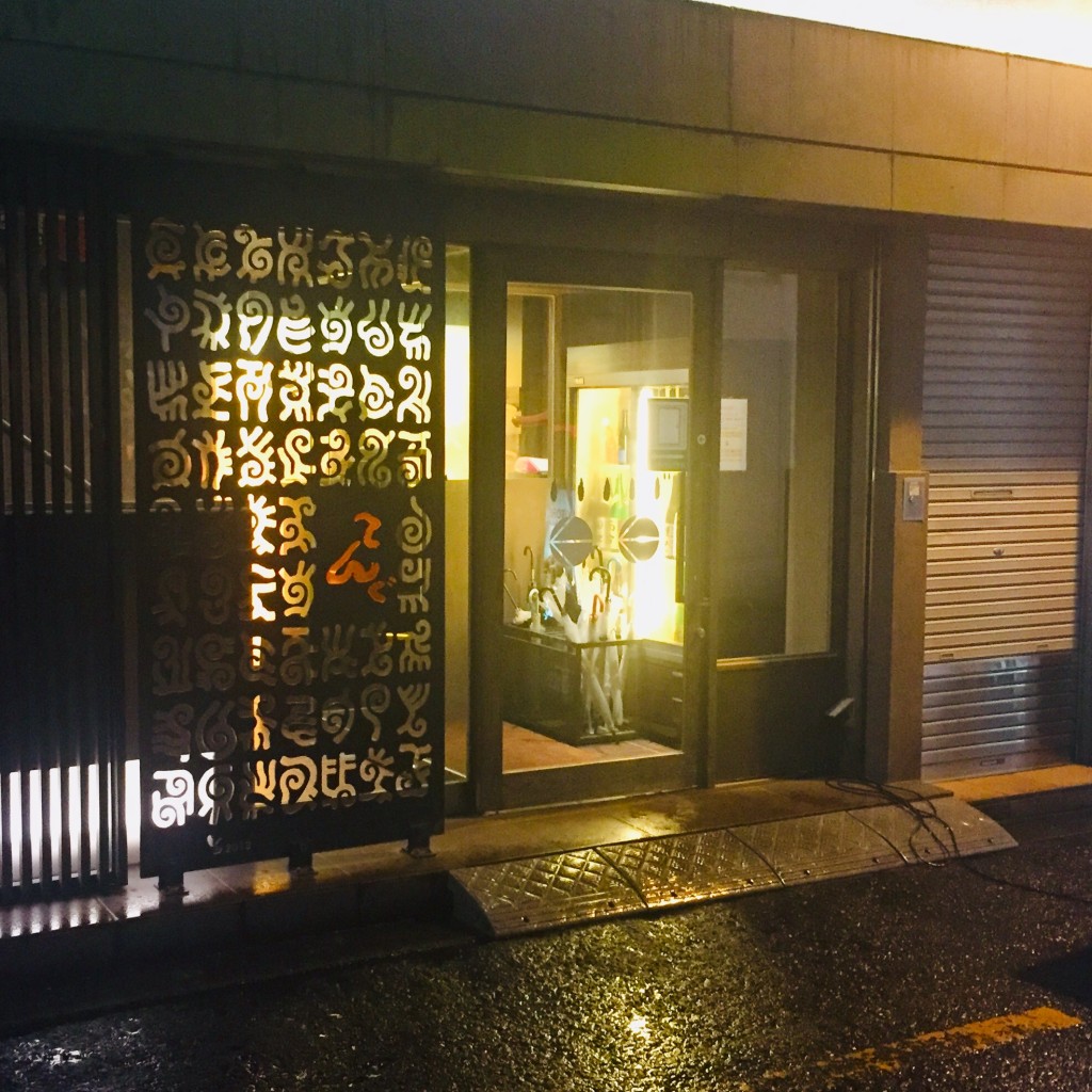 実際訪問したユーザーが直接撮影して投稿した二番町居酒屋焼き鳥 黒てんぐの写真