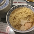 鮮蝦雲呑麵 Special Shrimp Wonton w/ Noodle in Soup - 実際訪問したユーザーが直接撮影して投稿した三軒茶屋中華料理三茶酒家 香港バル213の写真のメニュー情報