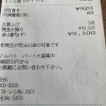 生どら焼 カスタードクリーム - 実際訪問したユーザーが直接撮影して投稿した平岡三条西洋料理グリーンズコート平岡 イオンモール店の写真のメニュー情報