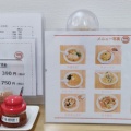 実際訪問したユーザーが直接撮影して投稿した開成ラーメン専門店中華麺飯パーク 蝦夷の写真