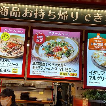 生パスタ専門店スパラ TXGAおおたかの森店のundefinedに実際訪問訪問したユーザーunknownさんが新しく投稿した新着口コミの写真