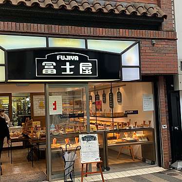 冨士屋 古町本店のundefinedに実際訪問訪問したユーザーunknownさんが新しく投稿した新着口コミの写真