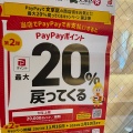 実際訪問したユーザーが直接撮影して投稿した湯島洋食御茶ノ水 小川軒の写真