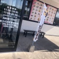 実際訪問したユーザーが直接撮影して投稿した卸本町中華料理餃子の王将 卸本町店の写真