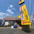 実際訪問したユーザーが直接撮影して投稿した西成瀬うどん山田うどん食堂 成瀬店の写真