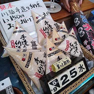 小江戸茶屋のundefinedに実際訪問訪問したユーザーunknownさんが新しく投稿した新着口コミの写真
