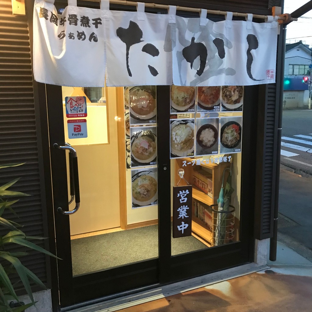 実際訪問したユーザーが直接撮影して投稿した大島新町ラーメン専門店長岡牛骨煮干 らぁめん たかしの写真