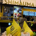 実際訪問したユーザーが直接撮影して投稿した石内東ハンバーガーSHIMAUMA BURGER ジ アウトレット広島店の写真