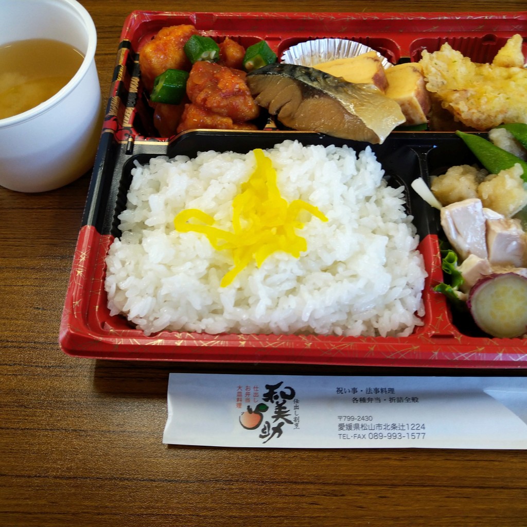 シンヤしんやさんが投稿した北条辻弁当 / おにぎりのお店和美助/ワビスケの写真