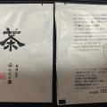 実際訪問したユーザーが直接撮影して投稿した阪本日本茶専門店お茶のさすき園の写真