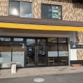 実際訪問したユーザーが直接撮影して投稿した西条町土与丸カフェひまわりカフェの写真