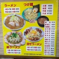 実際訪問したユーザーが直接撮影して投稿した観光通ラーメン / つけ麺ダントツラーメン 岡山一番店の写真