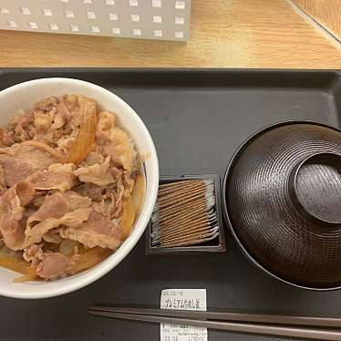 実際訪問したユーザーが直接撮影して投稿した相之川牛丼松屋 南行徳店の写真