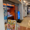 実際訪問したユーザーが直接撮影して投稿した羽田空港アイスクリームブルーシール 羽田空港店の写真