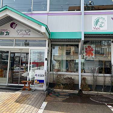 実際訪問したユーザーが直接撮影して投稿した金池青果店フルーツショップ キヨカの写真