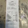 実際訪問したユーザーが直接撮影して投稿した西条下見ケーキガトー アイ クレール Hakuwaホテル店の写真