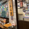 実際訪問したユーザーが直接撮影して投稿した阿倍野筋居酒屋6年4組天王寺校の写真