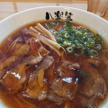 実際訪問したユーザーが直接撮影して投稿した一番町ラーメン / つけ麺八楽笑の写真